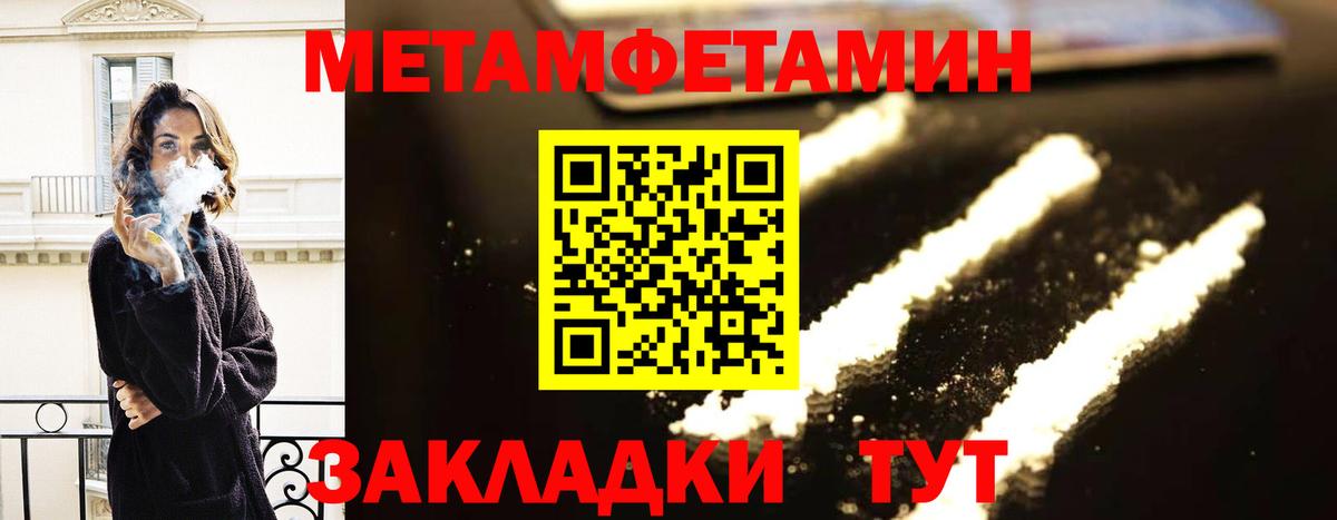 Новозыбков  Amphetamine 97%  АМФЕТАМИН  Вход с VPN  Амфетамин 