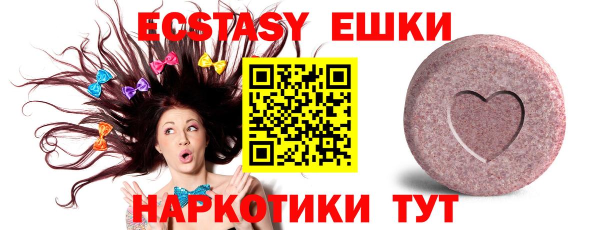 ЭКСТАЗИ DUBAI Новозыбков