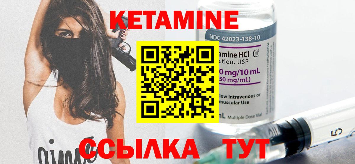 Новозыбков  Гашиш  Марихуана  КОКАИН  Вход с VPN  Меф МЯУ МЯУ кристаллы 