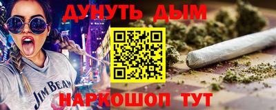 дистиллят марихуана Пугачёв