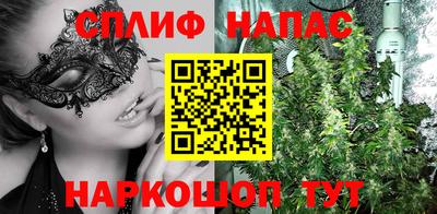 дистиллят марихуана Пугачёв