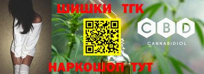 гидра Пушкино