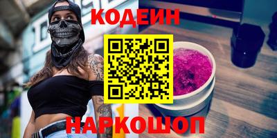 гидра Пушкино