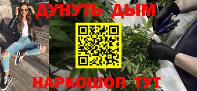 гидра Пушкино