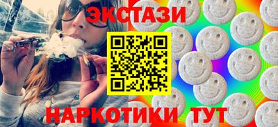 гидра Пушкино