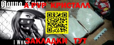 дистиллят марихуана Пугачёв