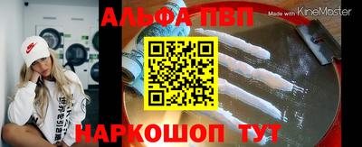 дистиллят марихуана Пугачёв