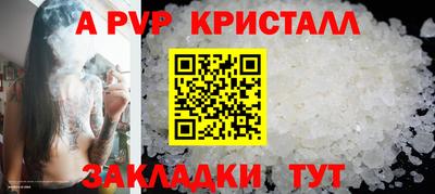 гидра Пушкино