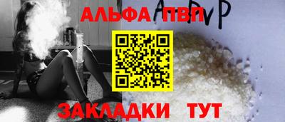 амф Пыть-Ях