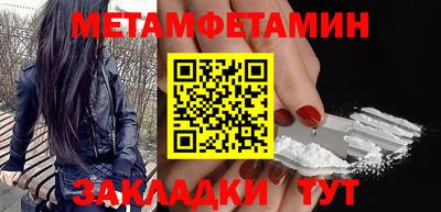 гидра Пушкино