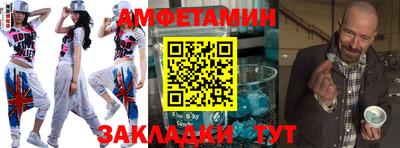 гидра Пушкино