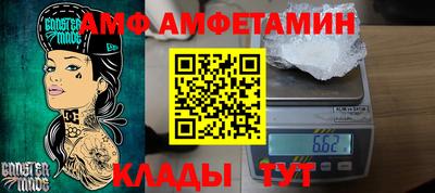 гидра Пушкино