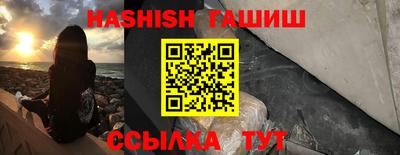 гидра Пушкино
