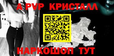 гидра Пушкино