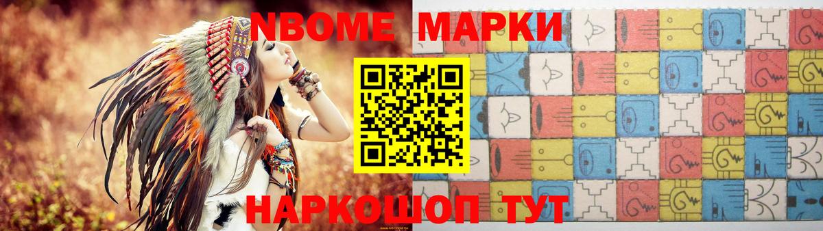 LSD-25 экстази кислота Новозыбков