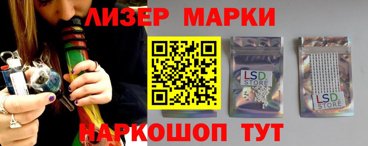 Новозыбков  ЛСД экстази ecstasy  Вход с VPN 