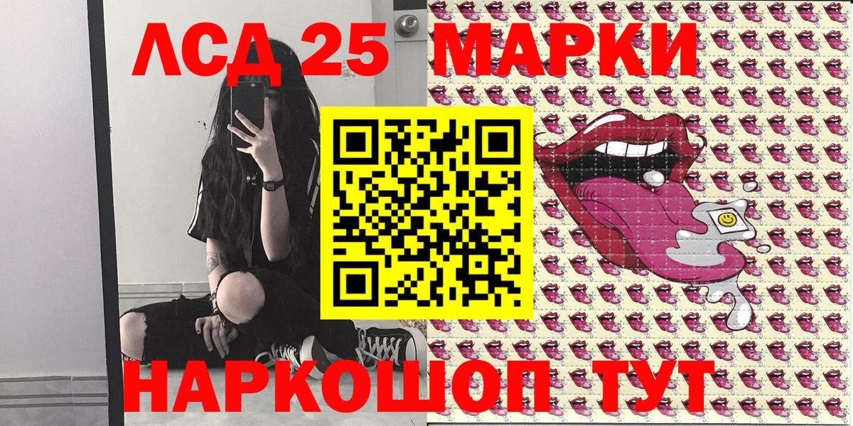 Новозыбков  Марки NBOMe  Вход с VPN  Марки NBOMe 1,5мг  Марки NBOMe 1,5мг 