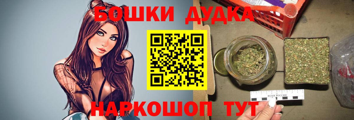 МАРИХУАНА гибрид Новозыбков